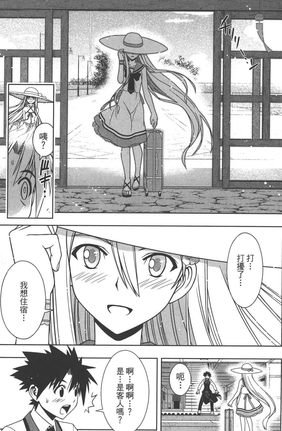 第 92 页