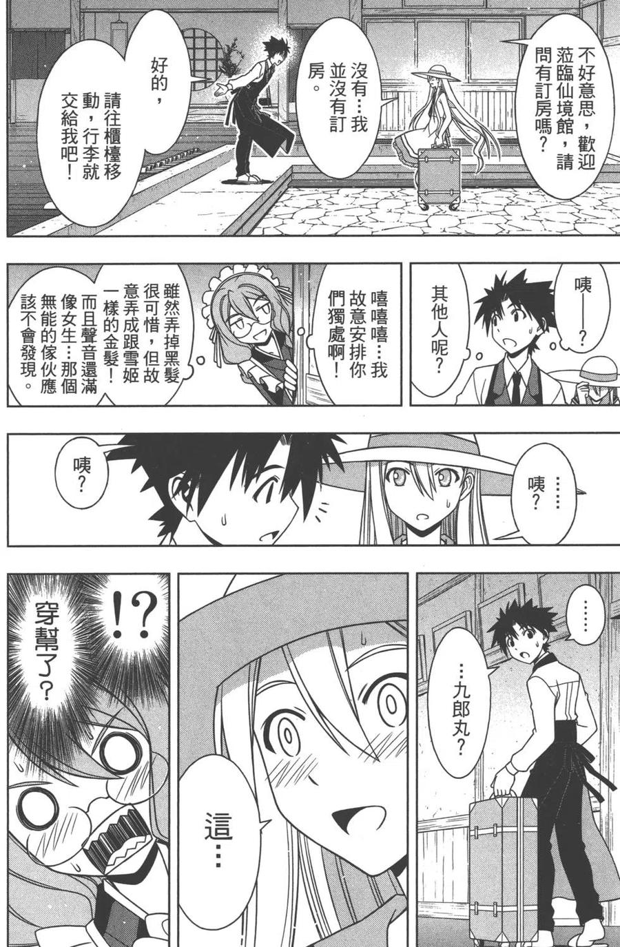 第 93 页