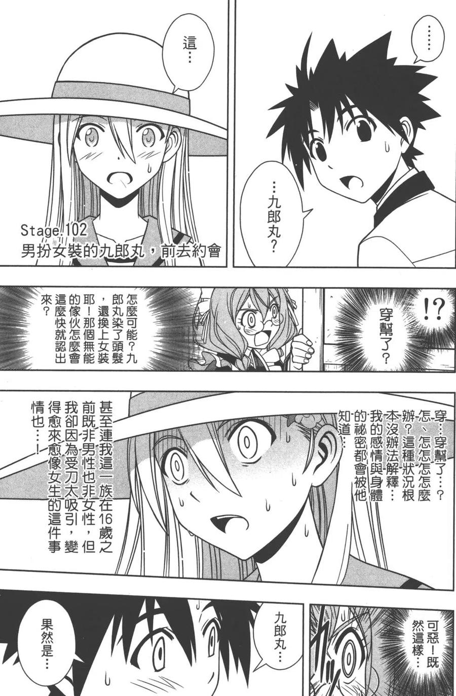 第 94 页