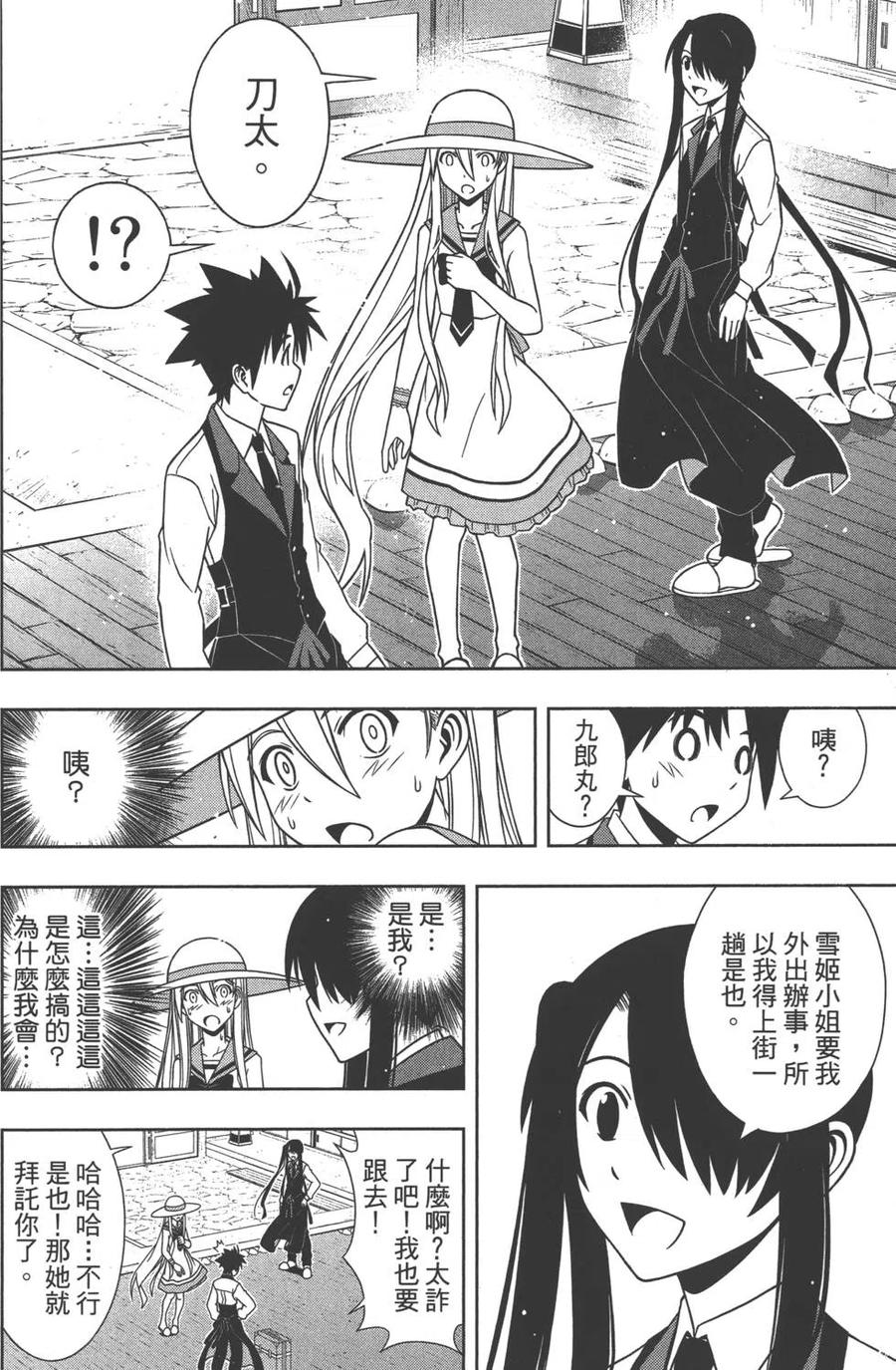 第 95 页