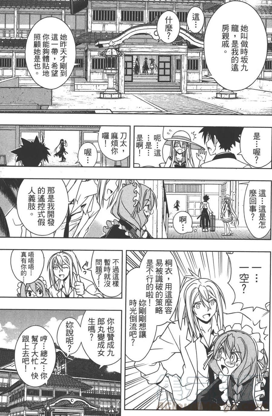 第 96 页