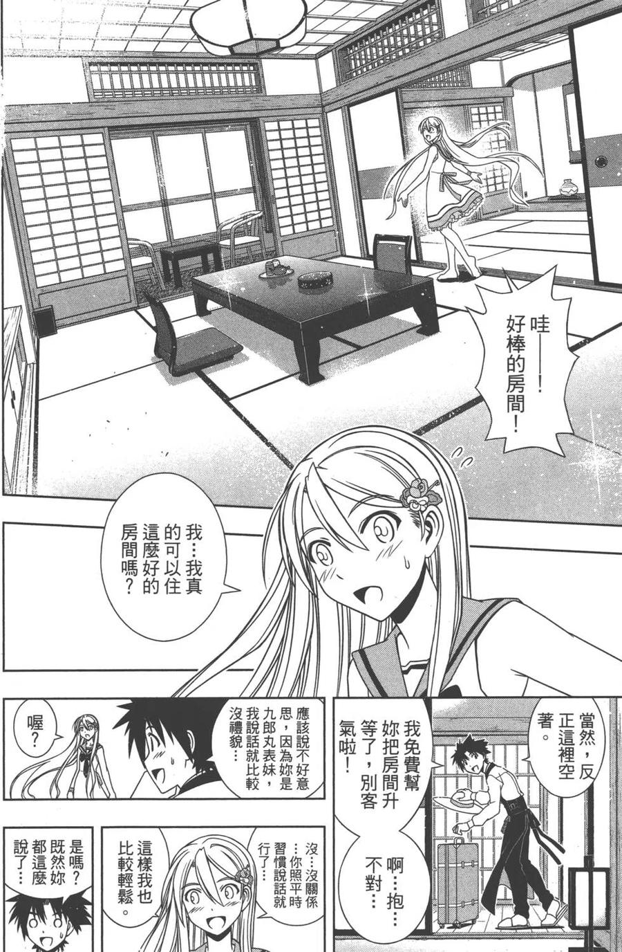 第 97 页