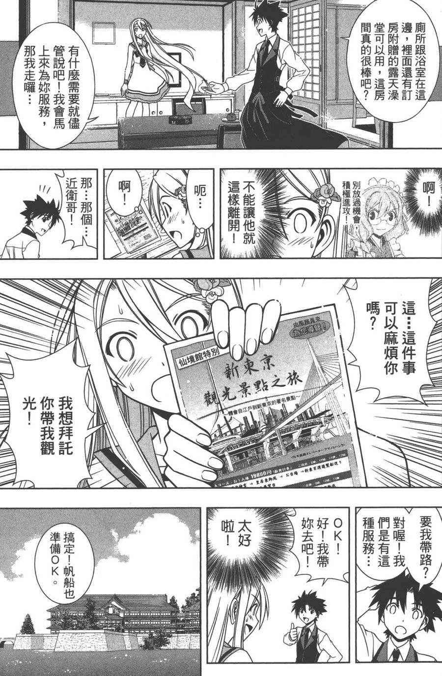 第 98 页