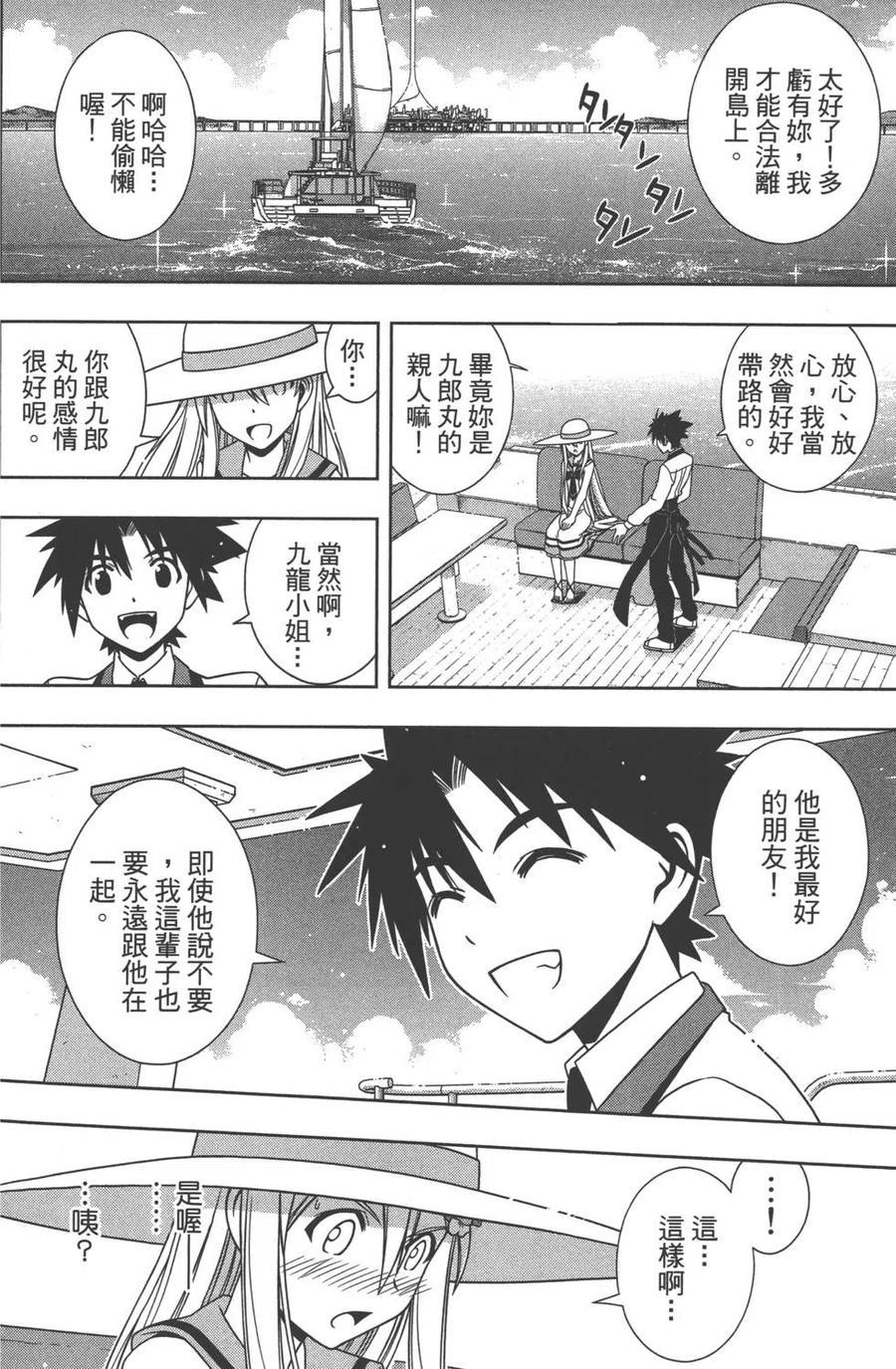 第 99 页