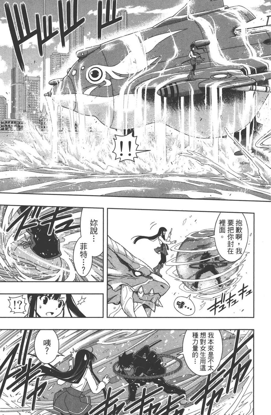 第 100 页