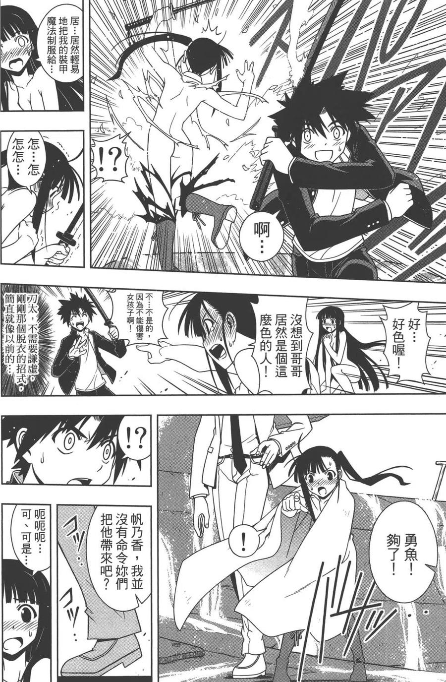 第 103 页