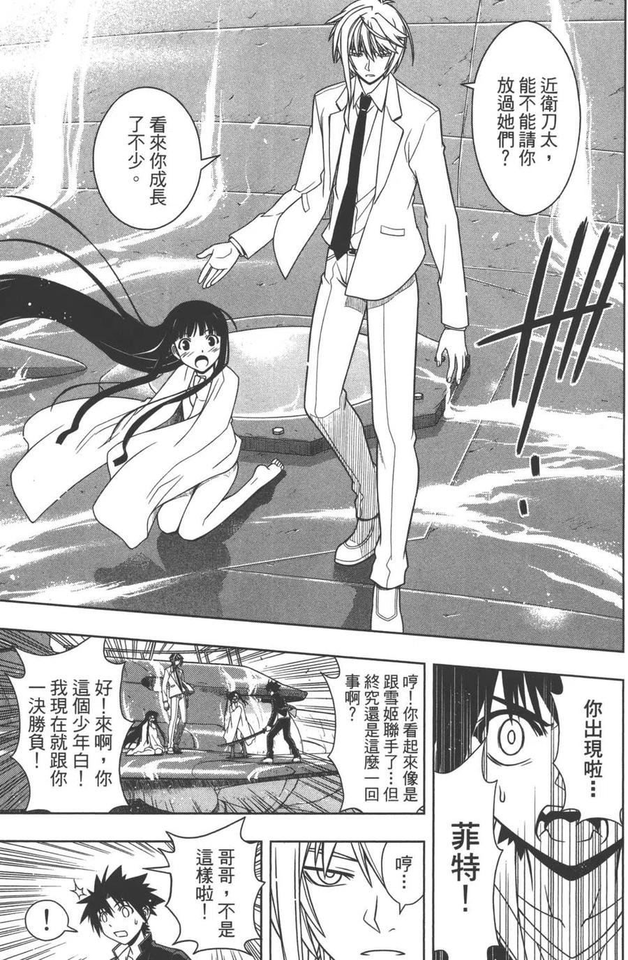 第 104 页