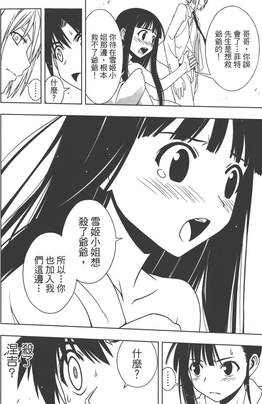 第 105 页