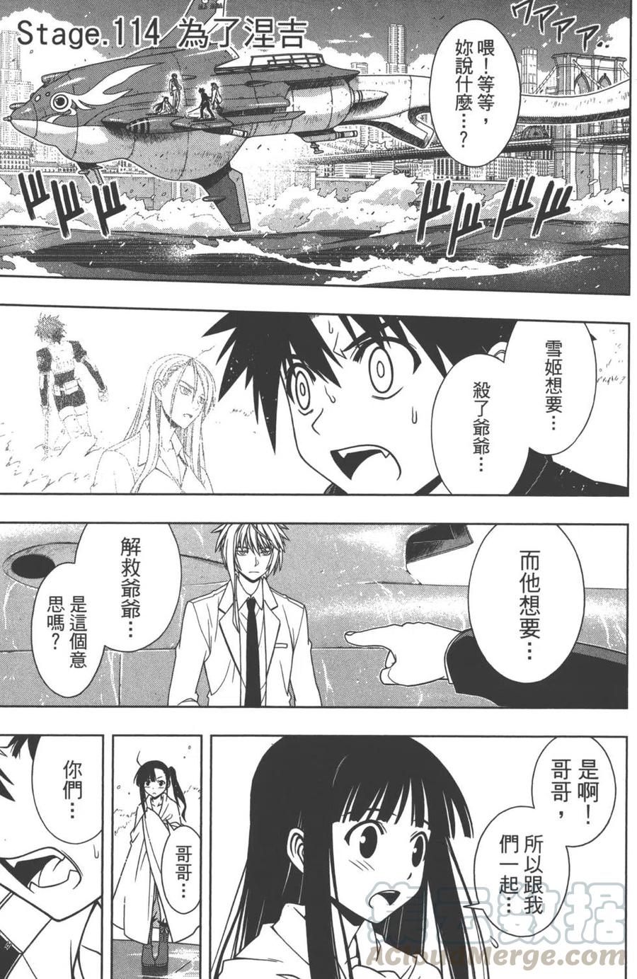 第 106 页