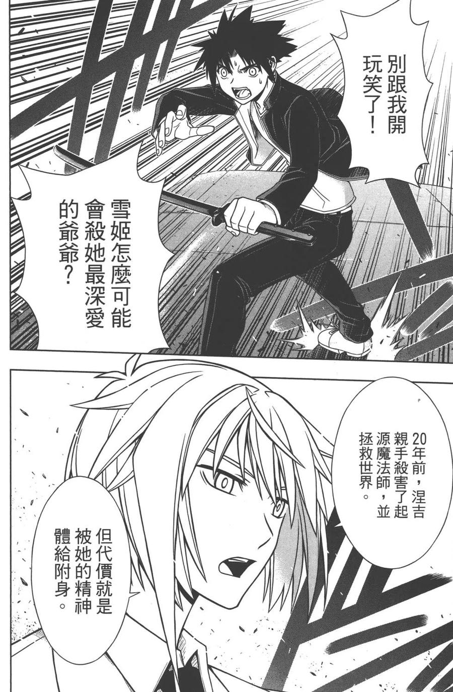 第 107 页