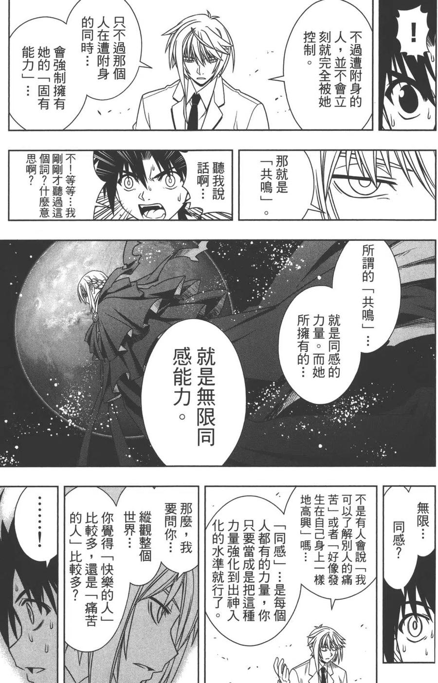 第 108 页