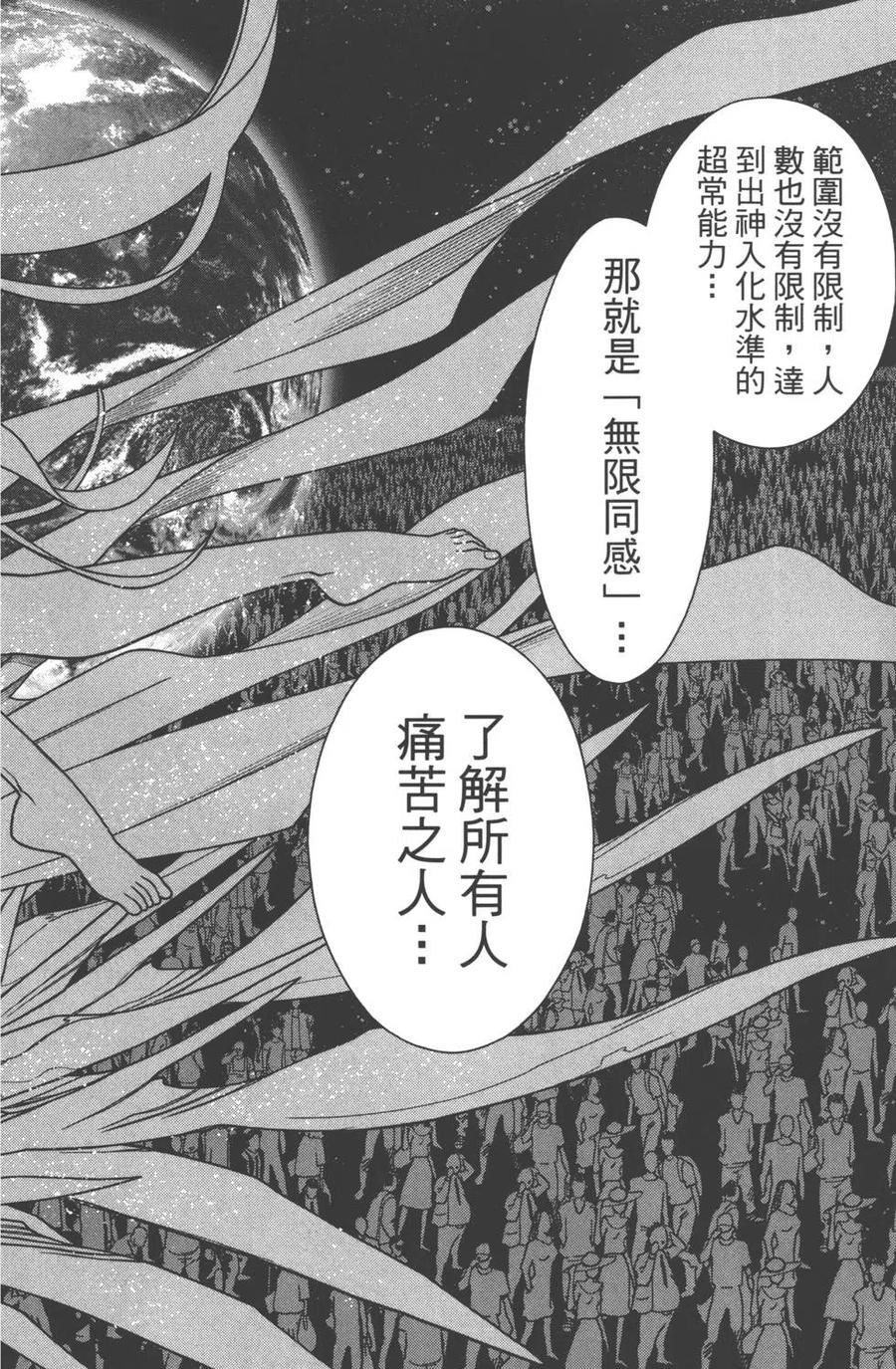 第 109 页