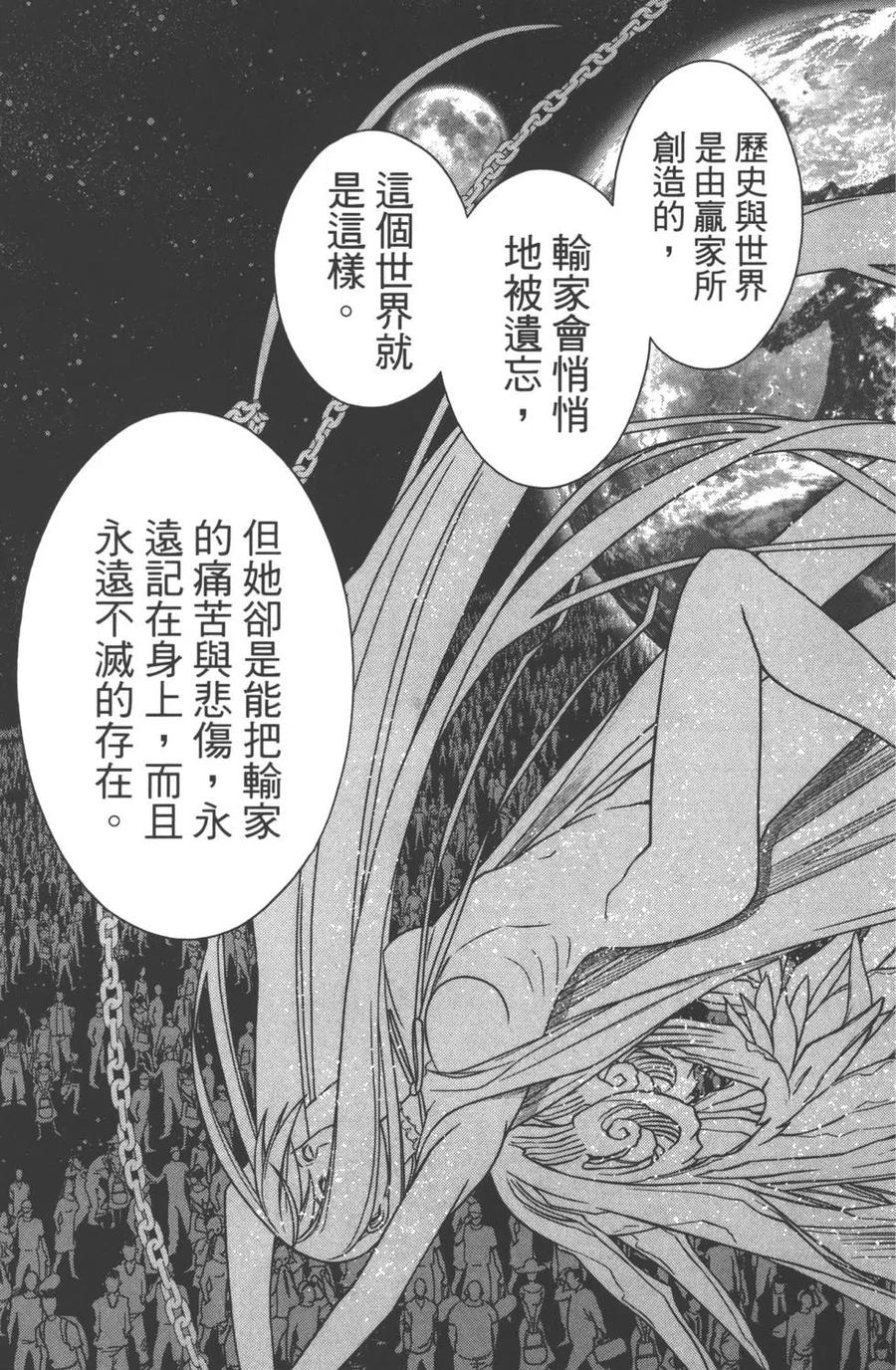 第 110 页