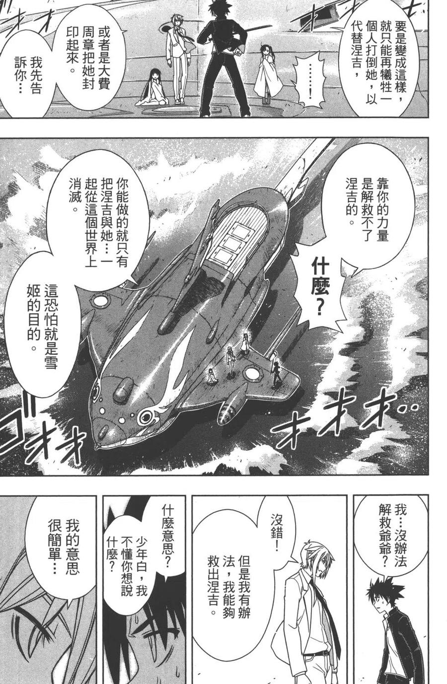 第 112 页
