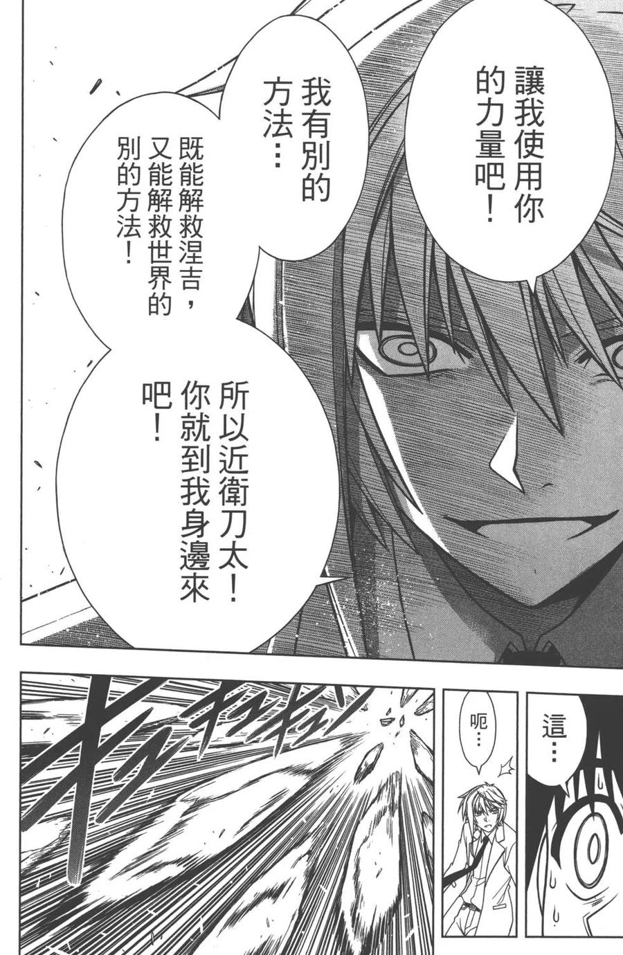 第 113 页