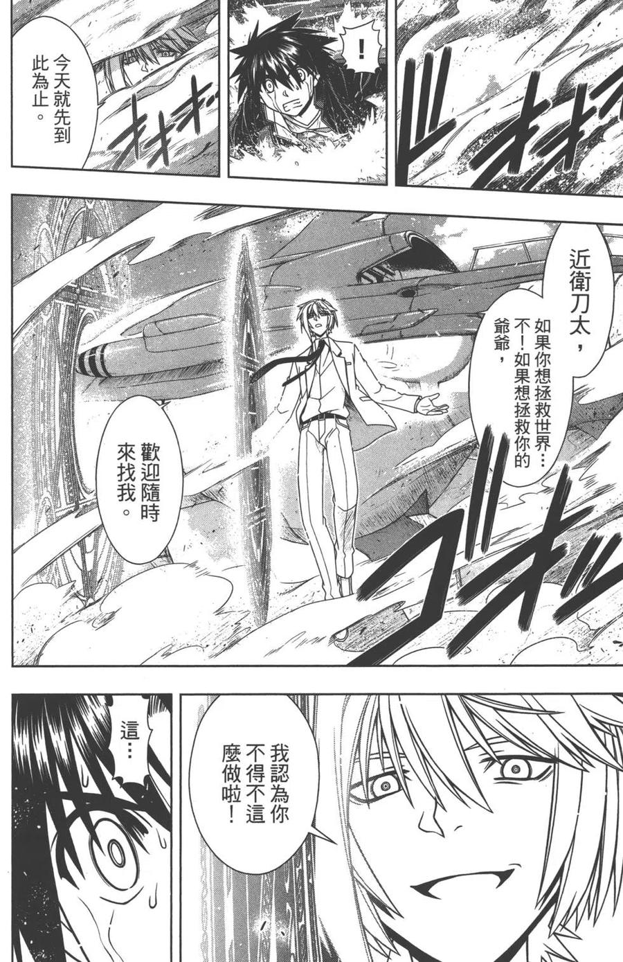 第 117 页