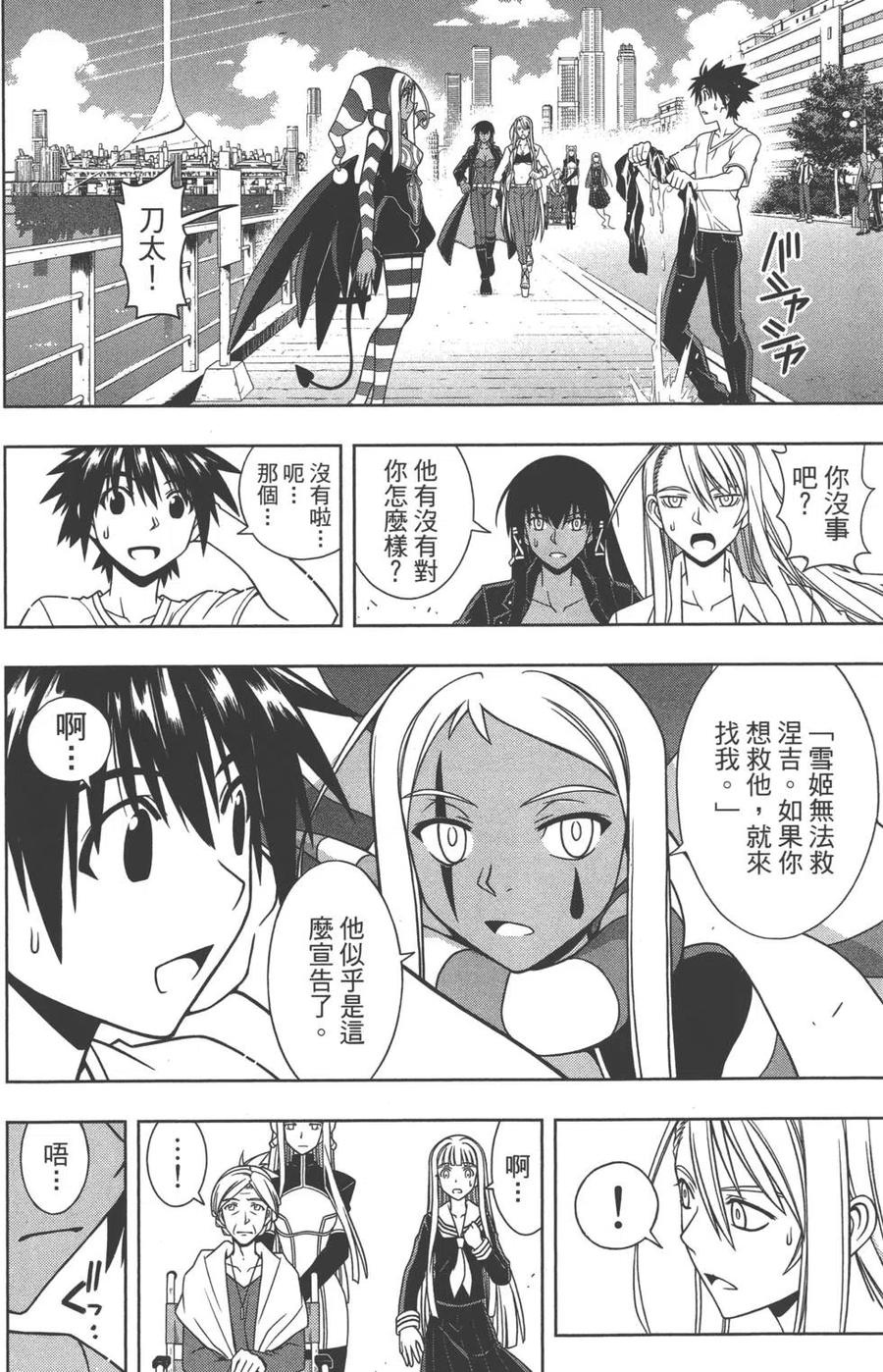 第 119 页