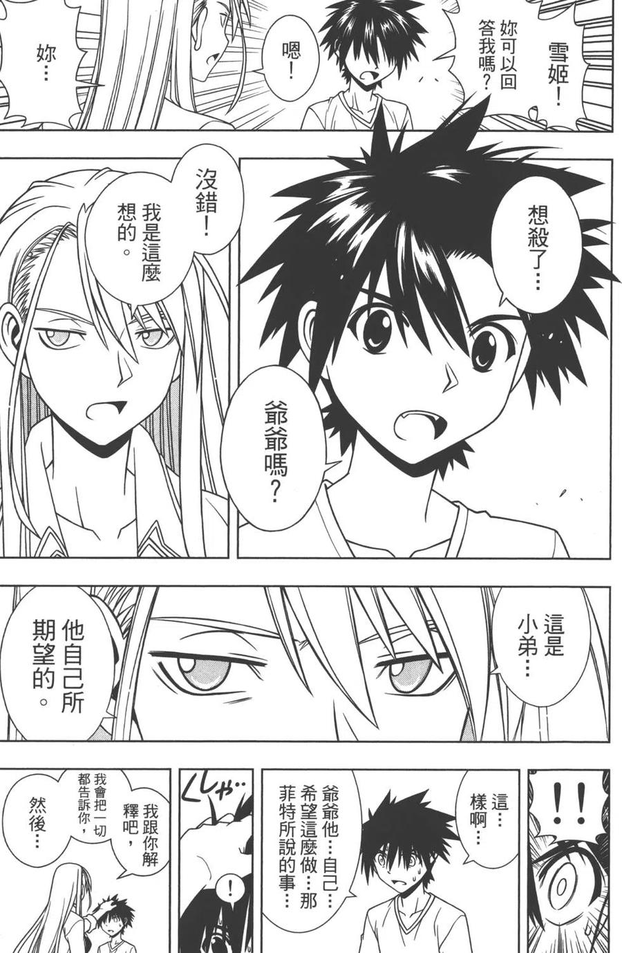 第 120 页