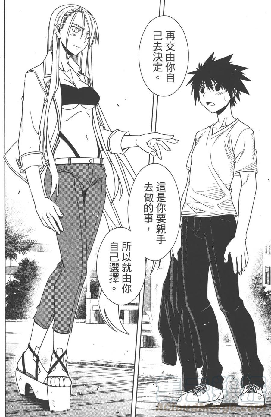 第 121 页