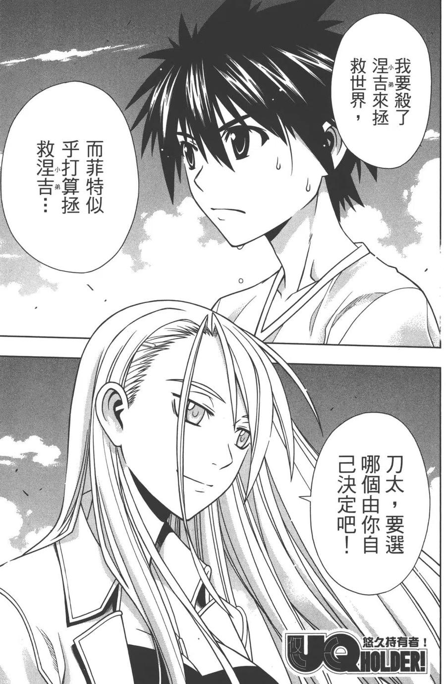 第 124 页