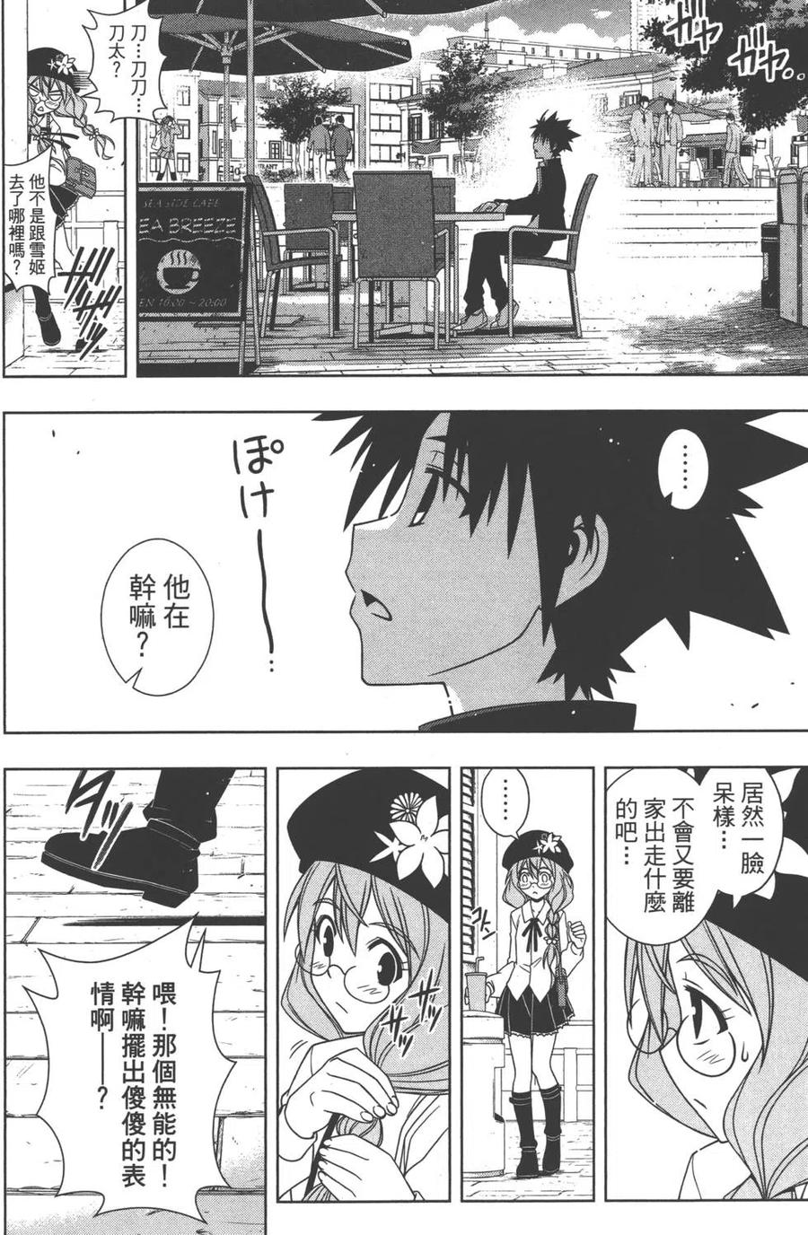 第 127 页