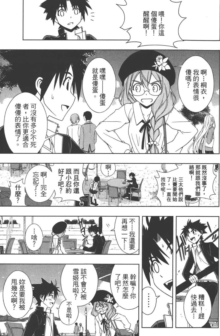 第 128 页