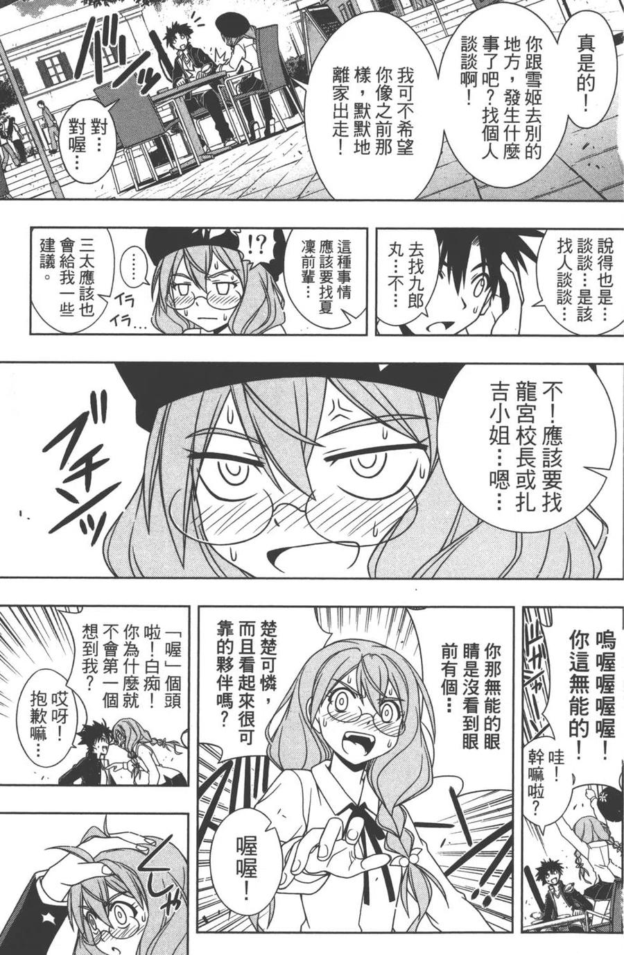 第 130 页