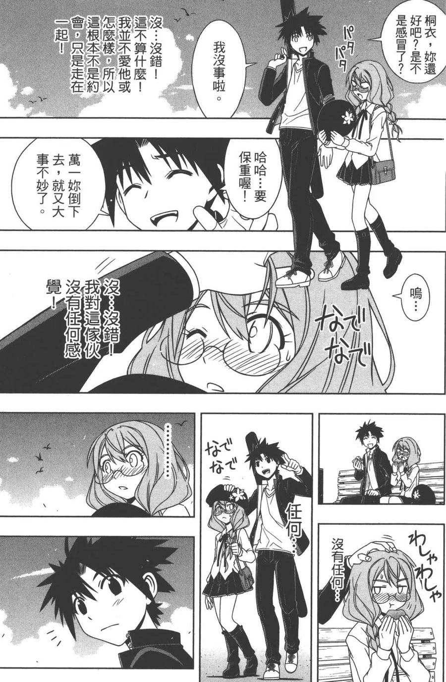 第 132 页