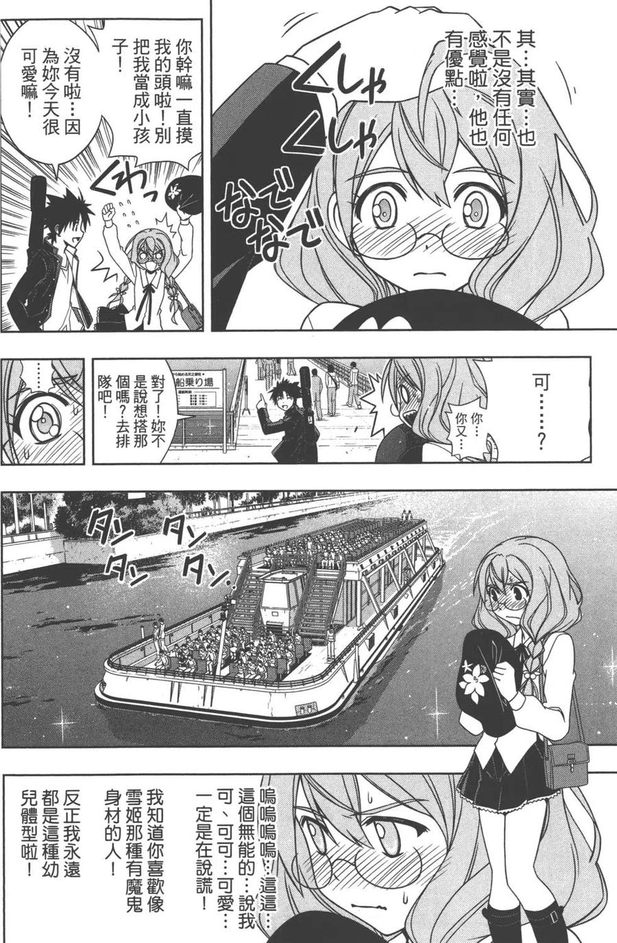 第 133 页