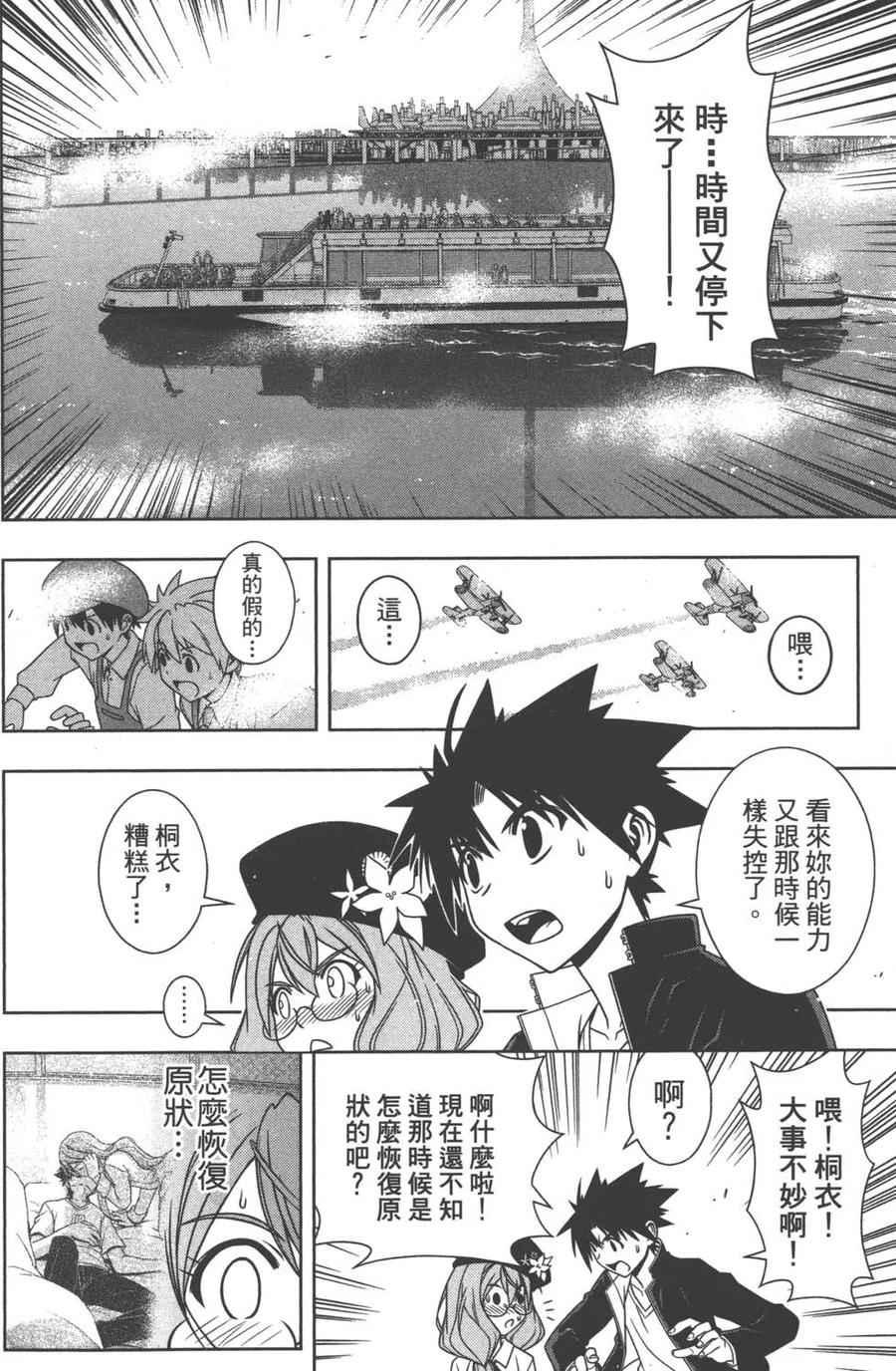 第 137 页