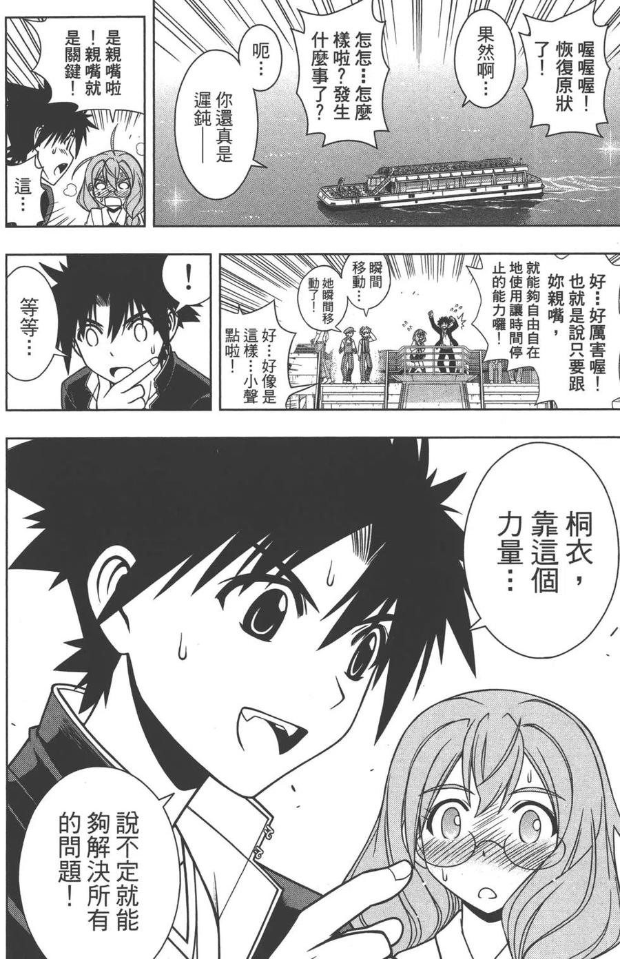 第 139 页