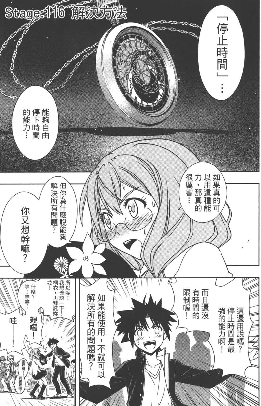 第 140 页