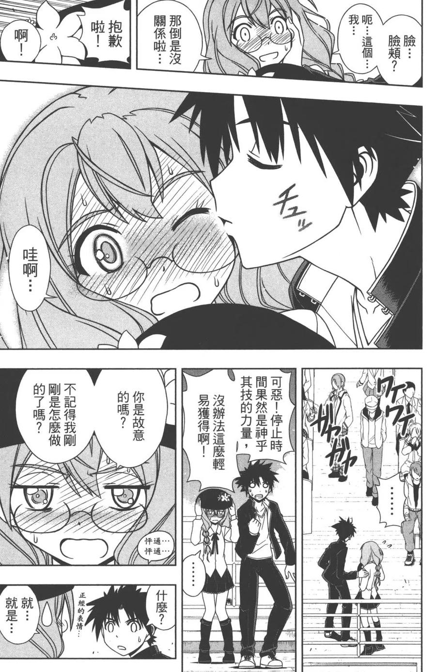 第 142 页