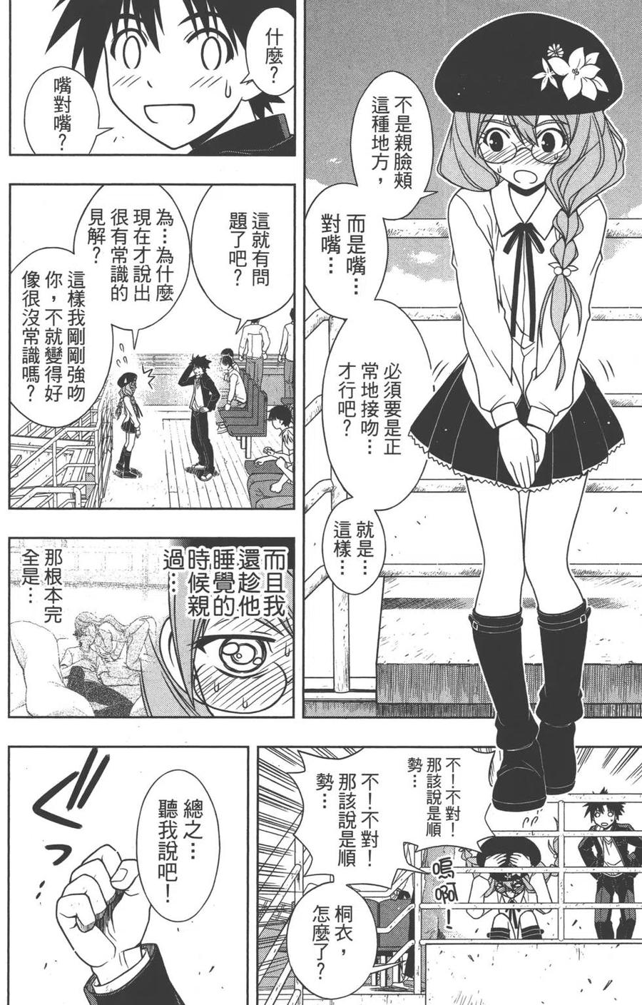 第 143 页