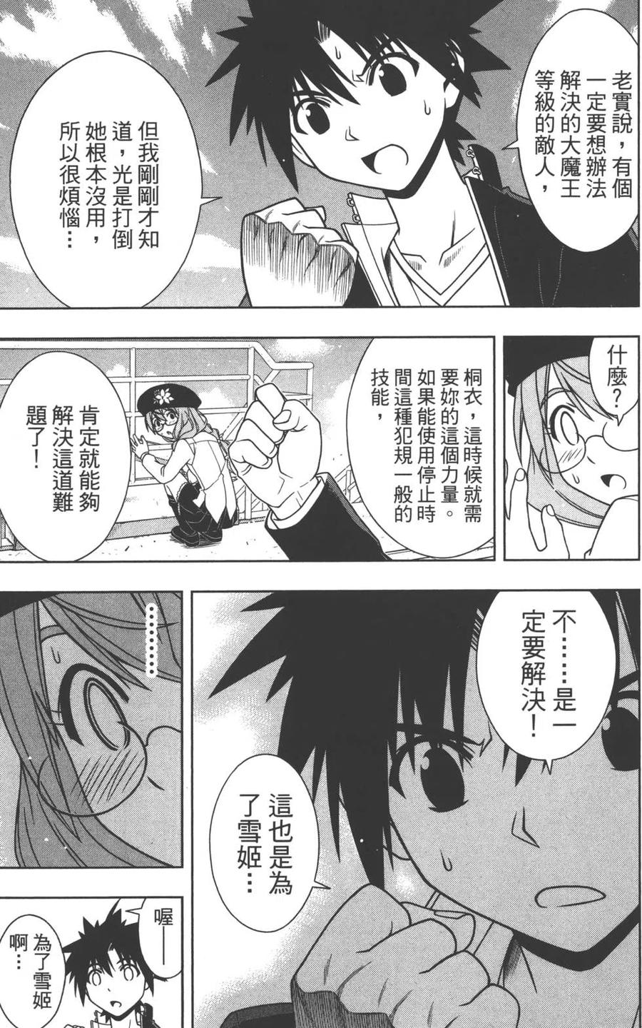 第 144 页