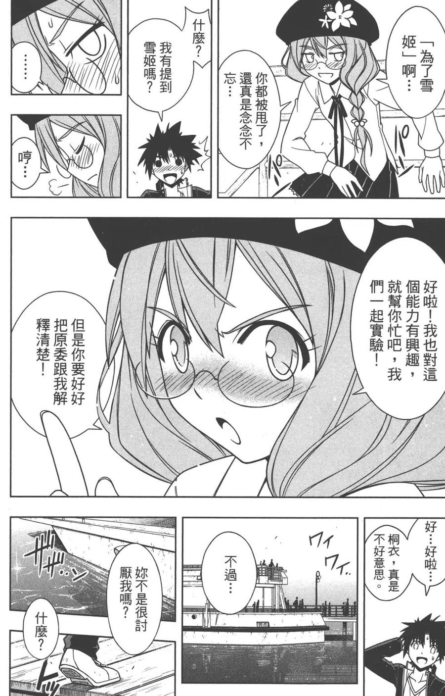 第 145 页