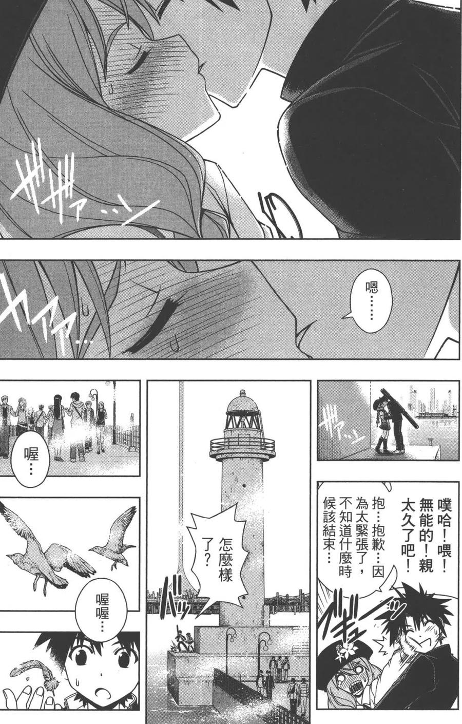 第 148 页