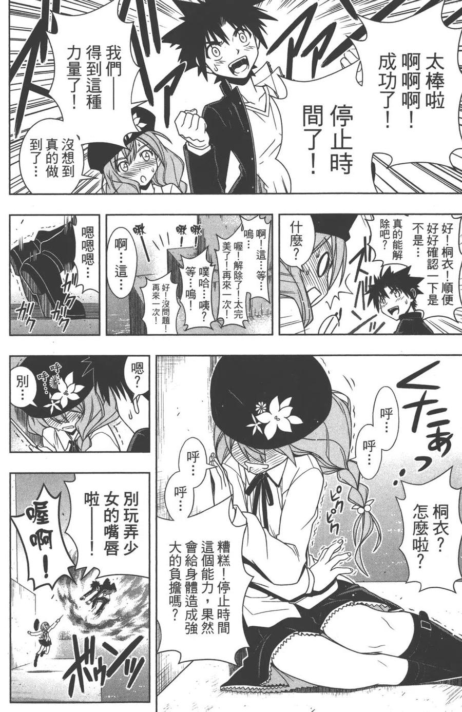 第 149 页