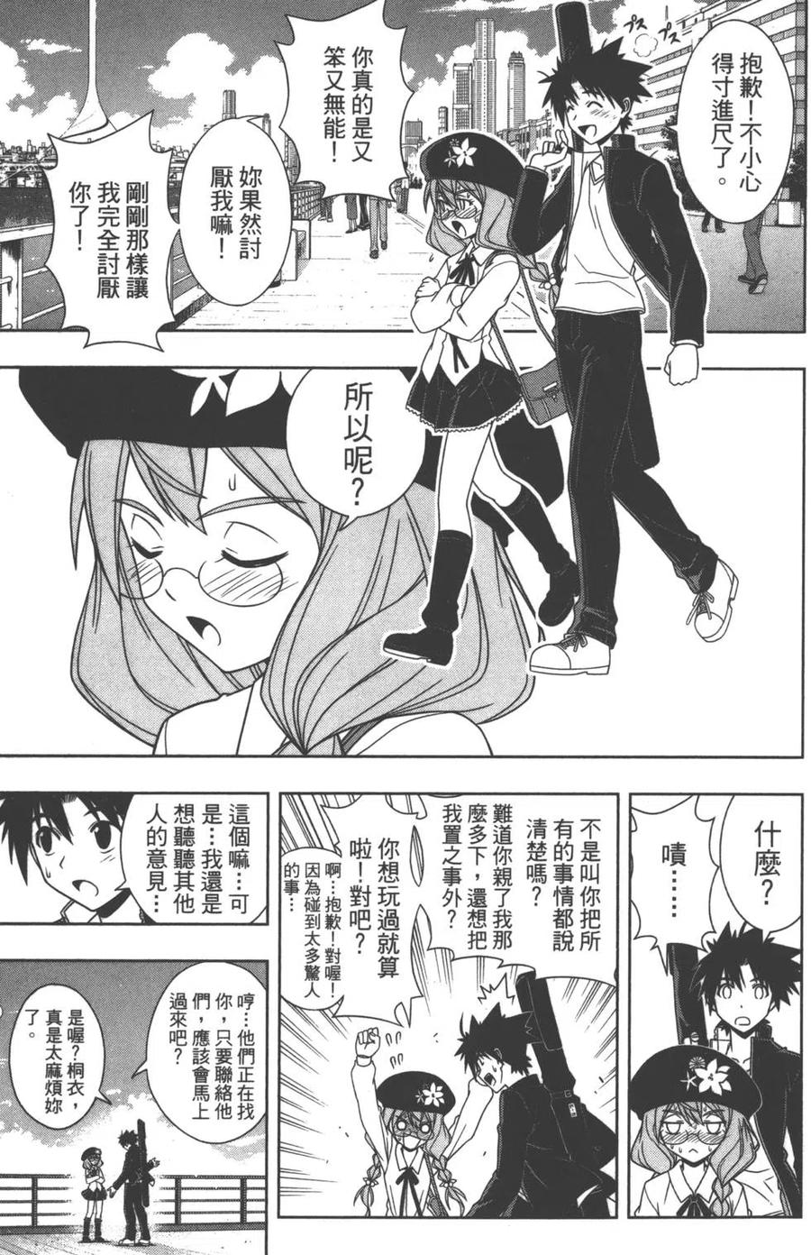 第 150 页