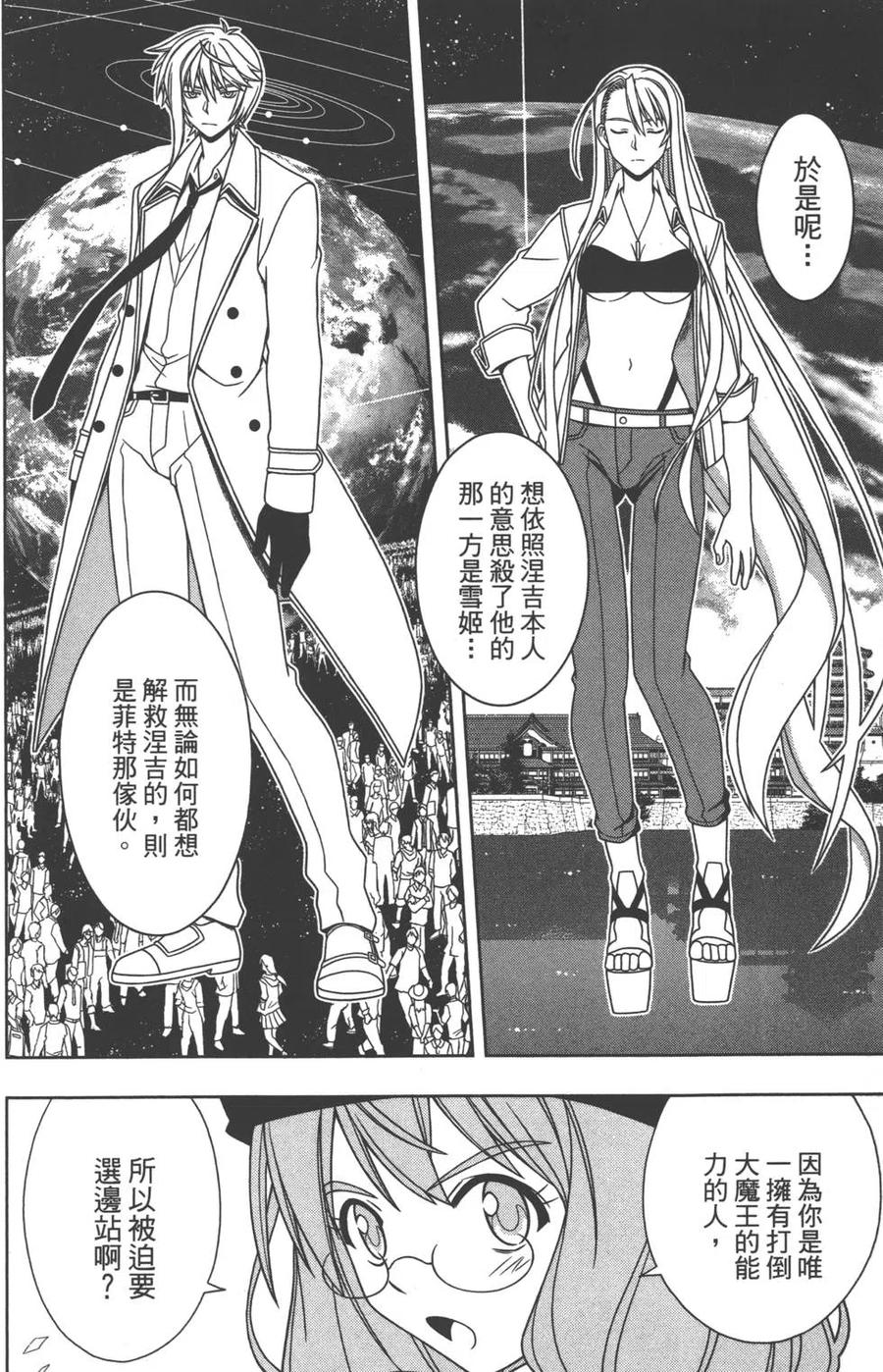 第 153 页