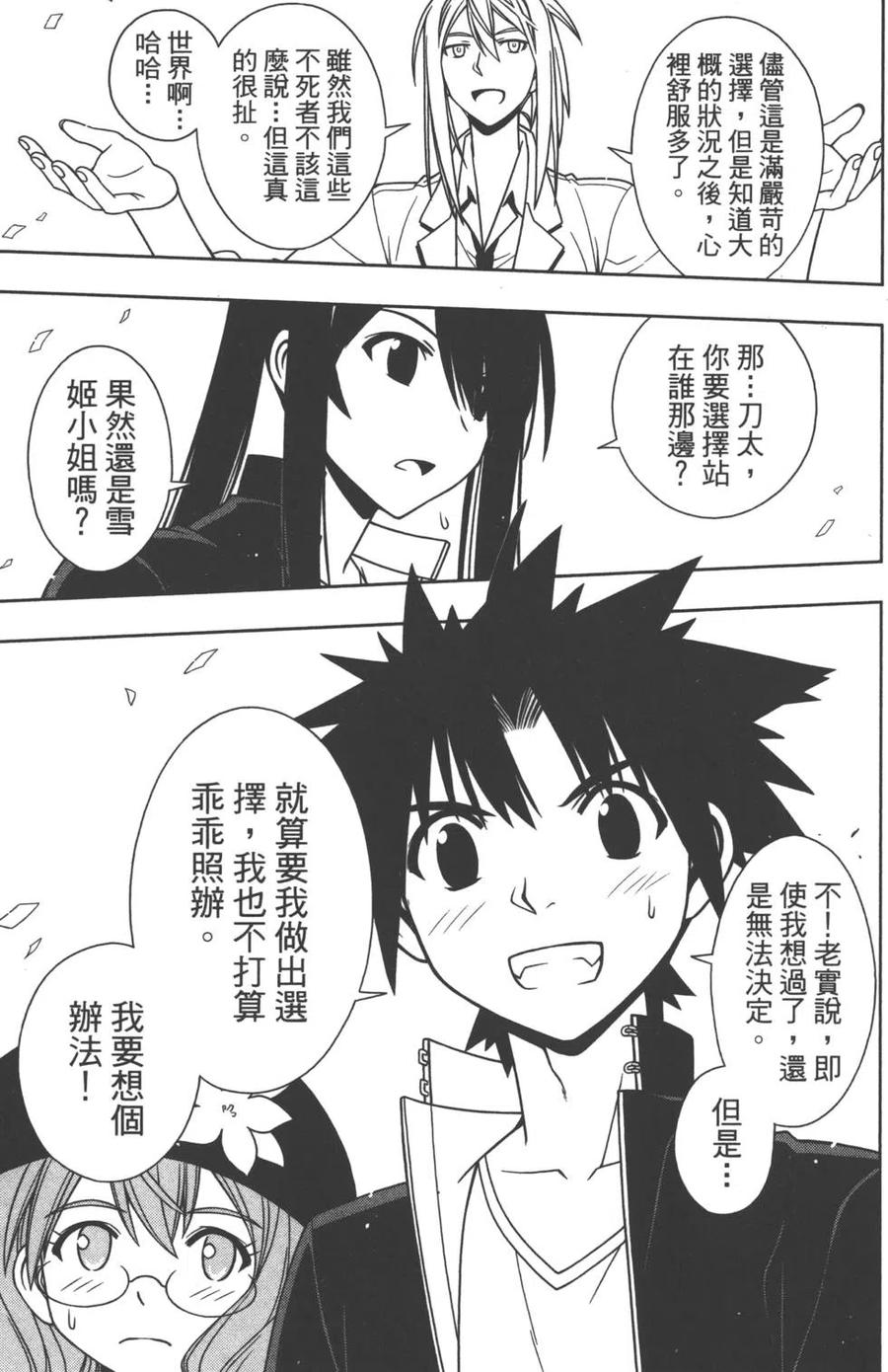第 154 页