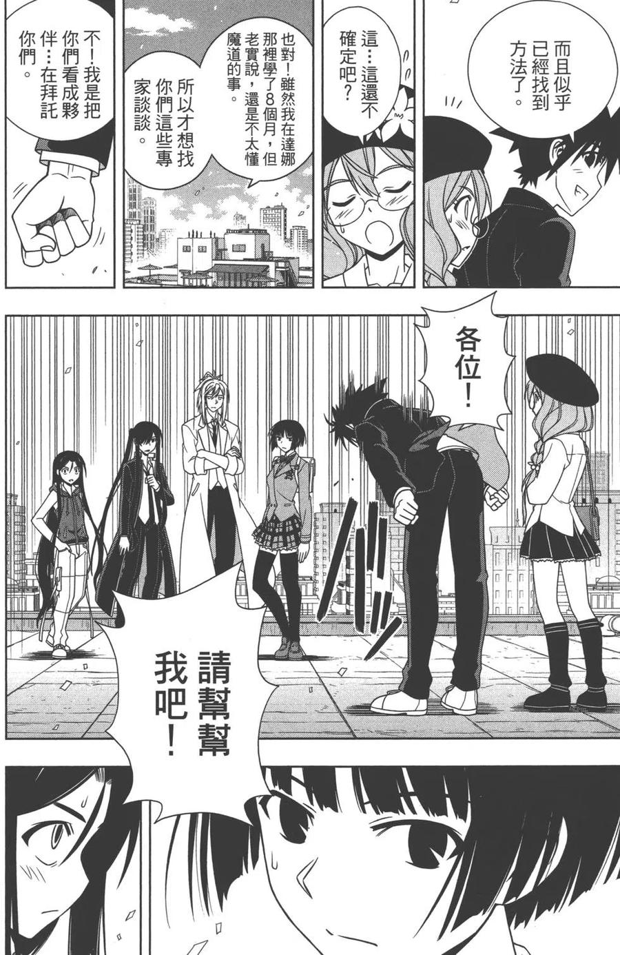 第 155 页