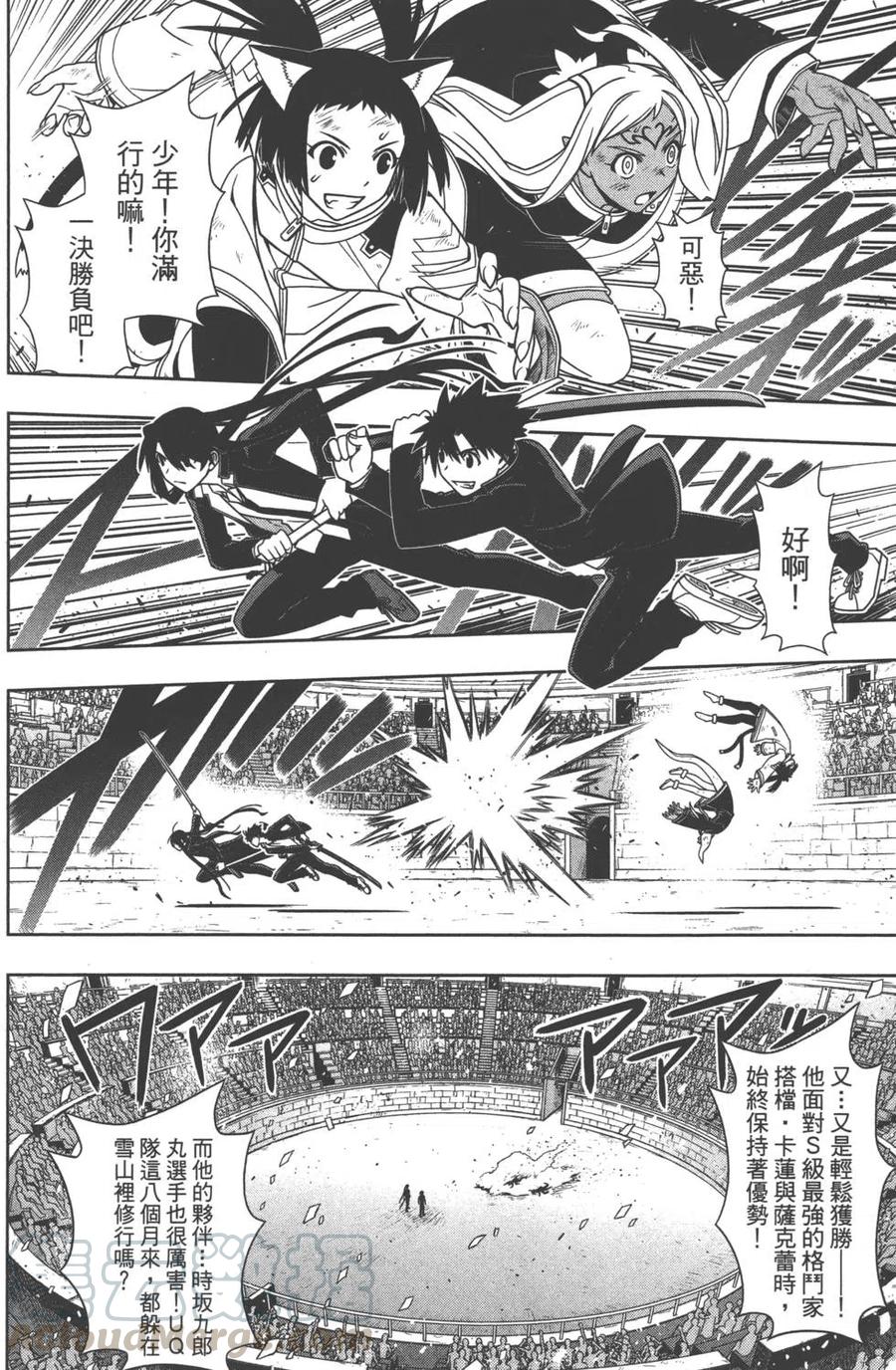 第 161 页