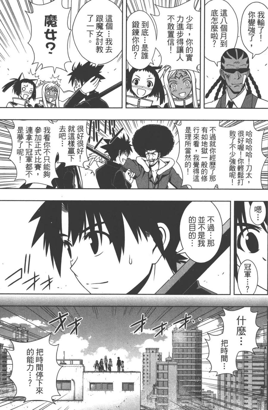 第 162 页