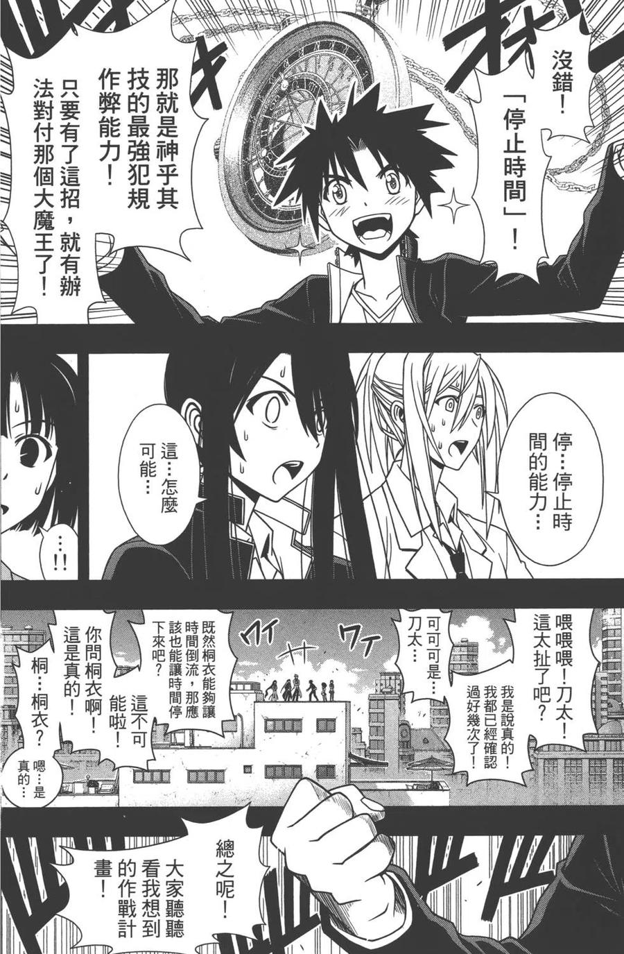 第 163 页