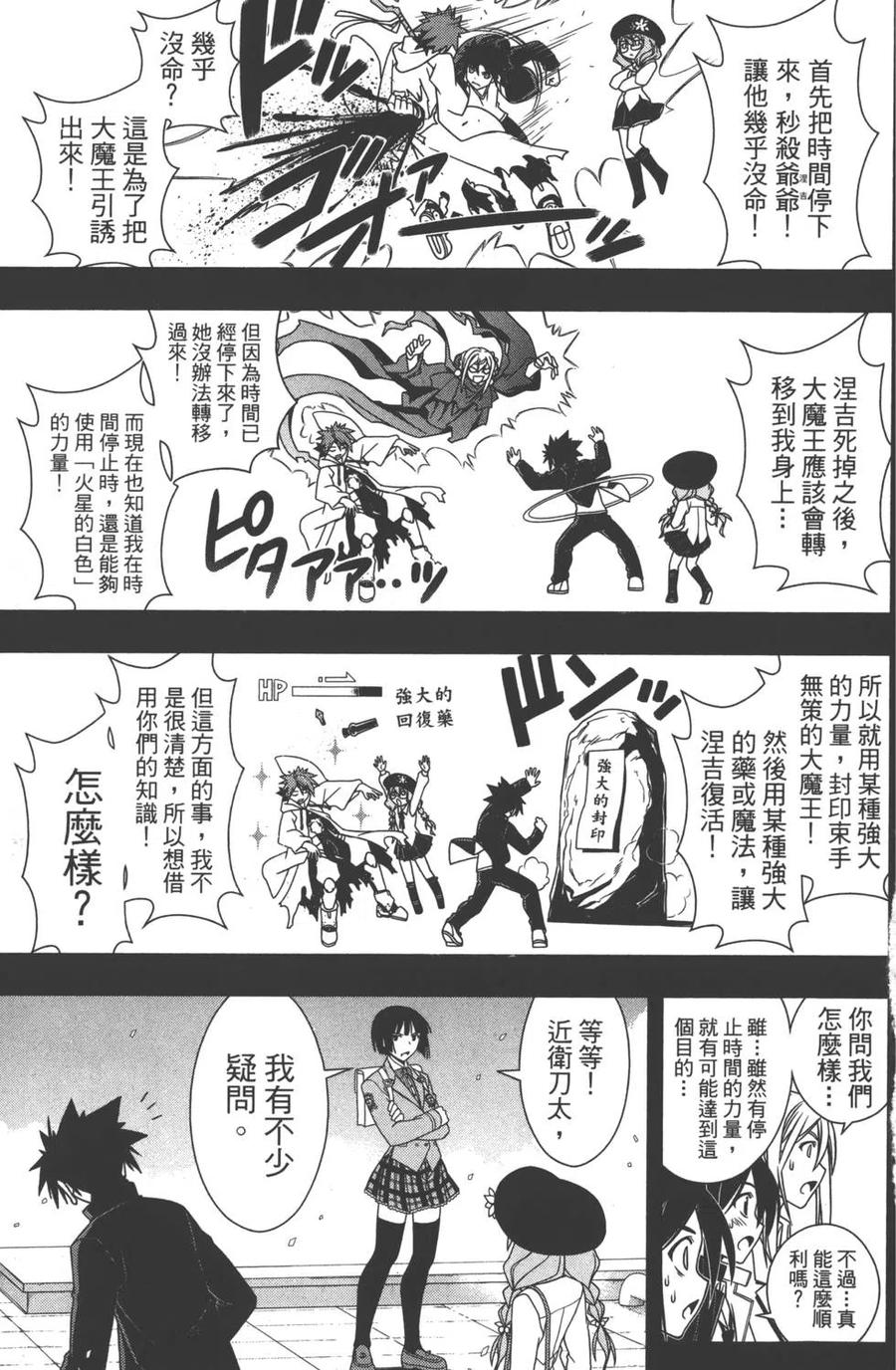 第 164 页