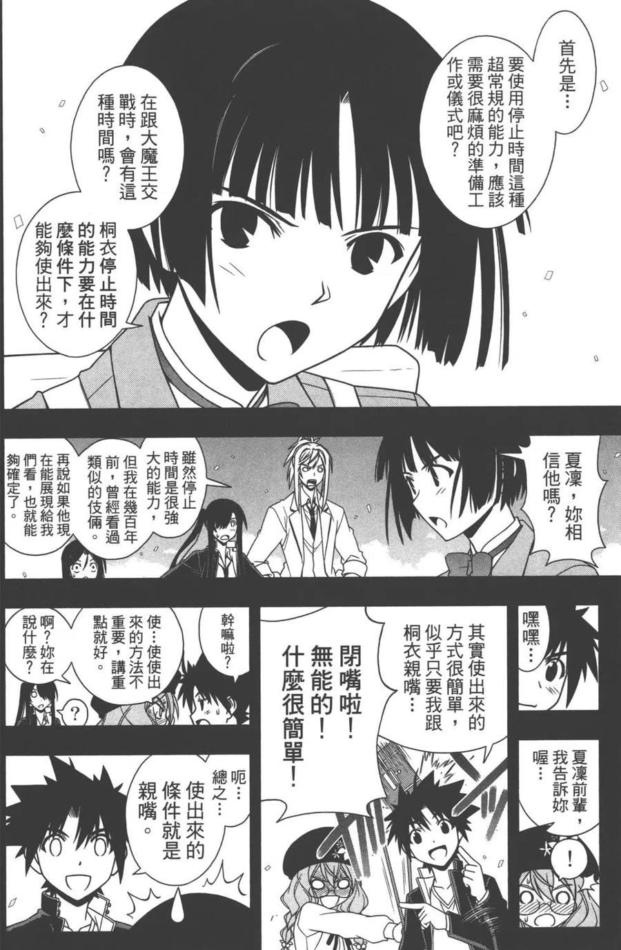第 165 页