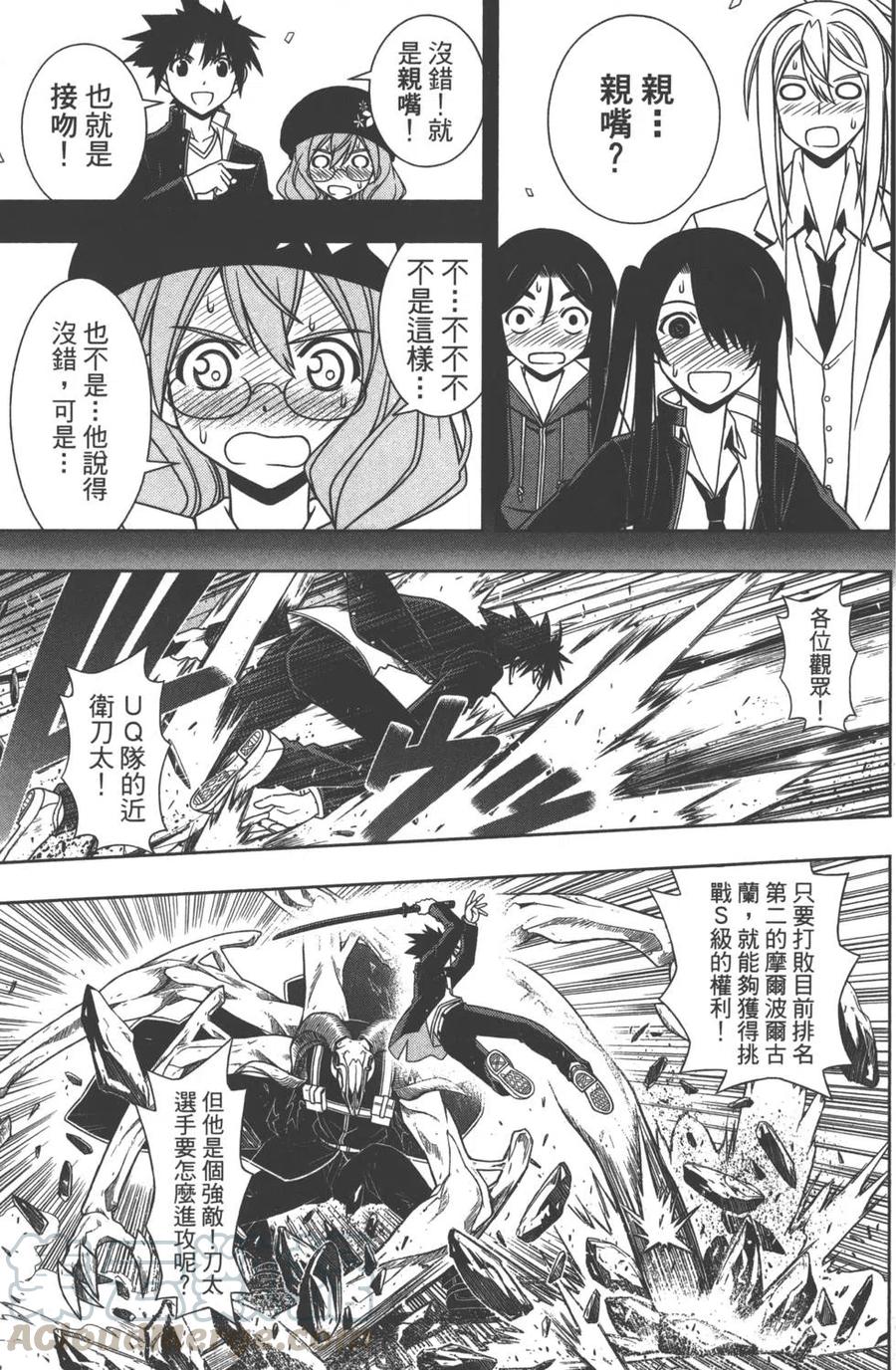 第 166 页