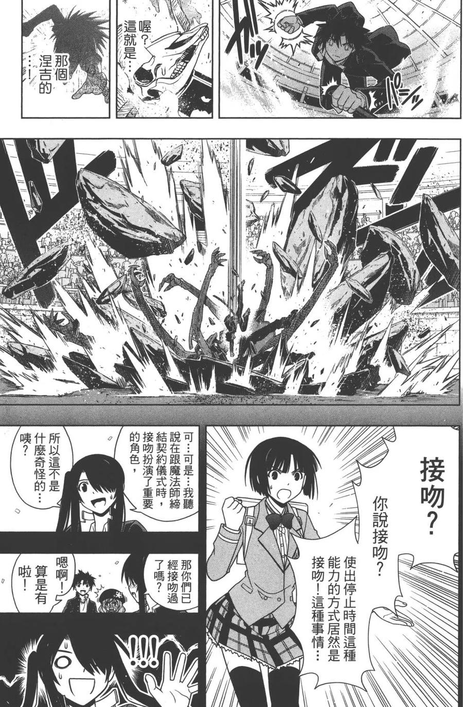 第 168 页