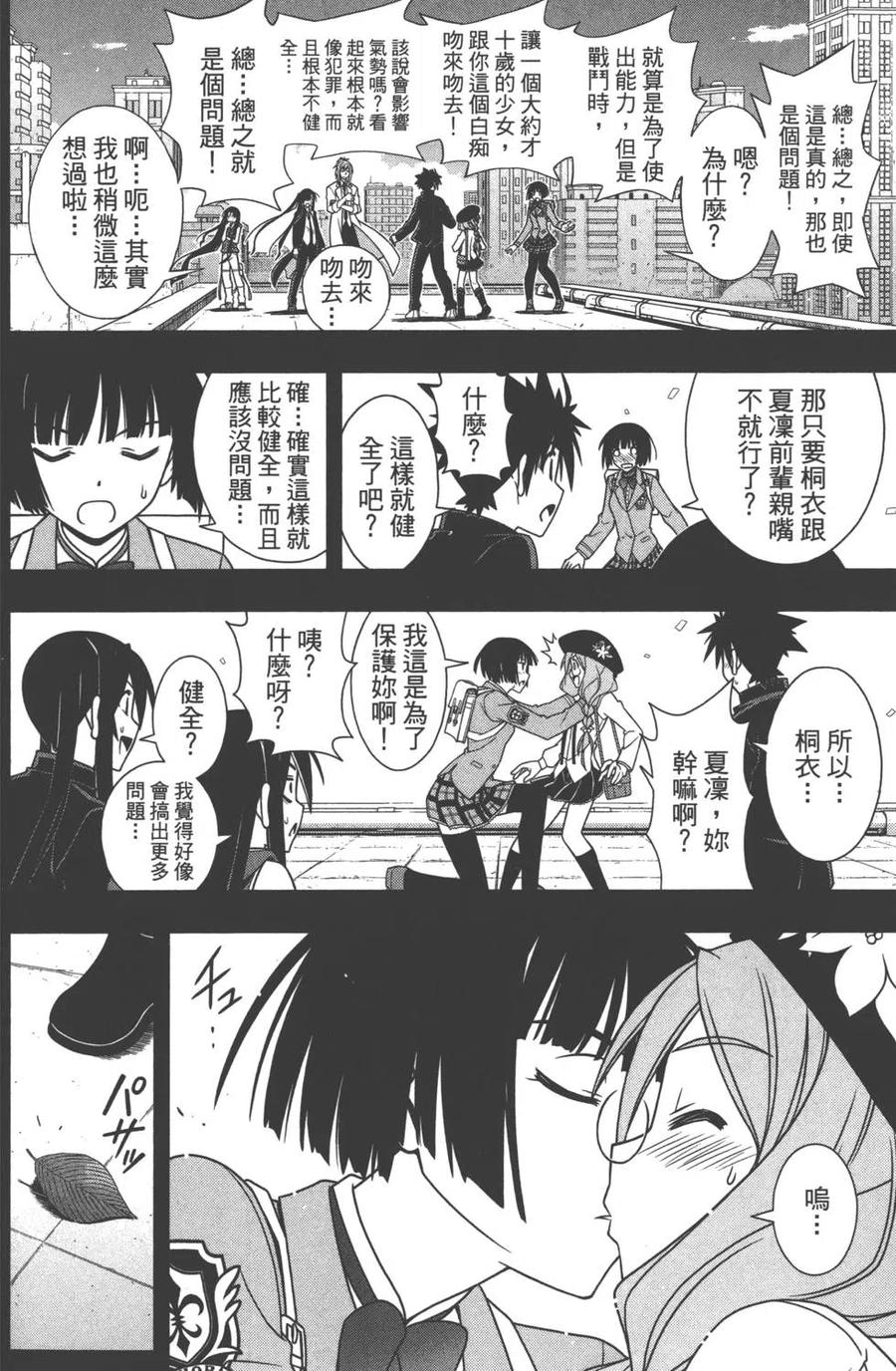 第 169 页